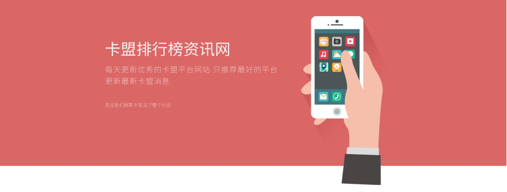 官方卡盟网站