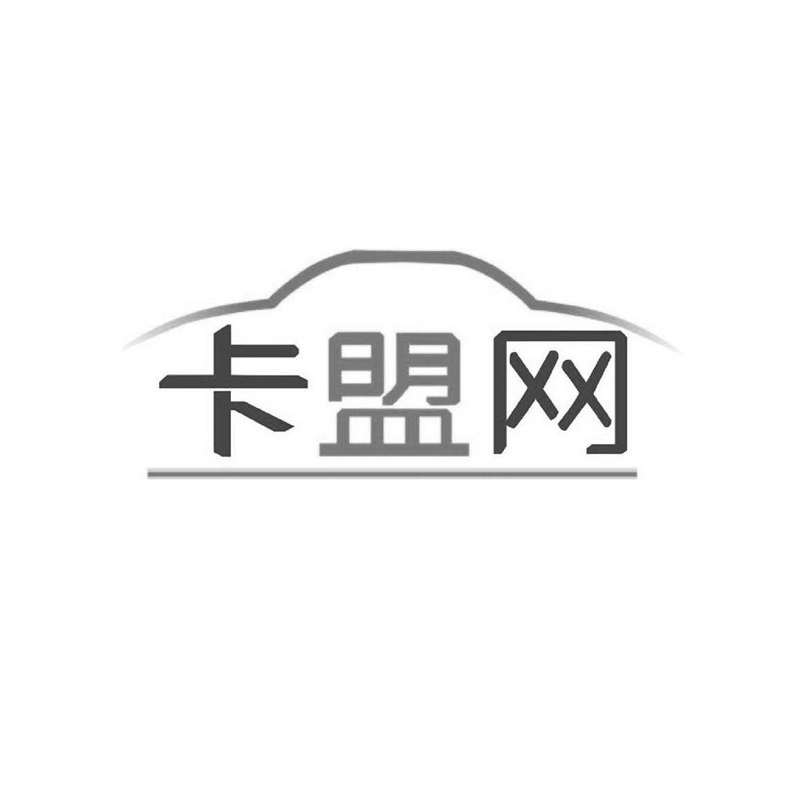 卡盟官方-全网稳定低价的专业卡盟网站服务平台